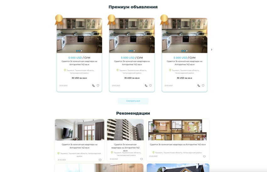 homedom-ads